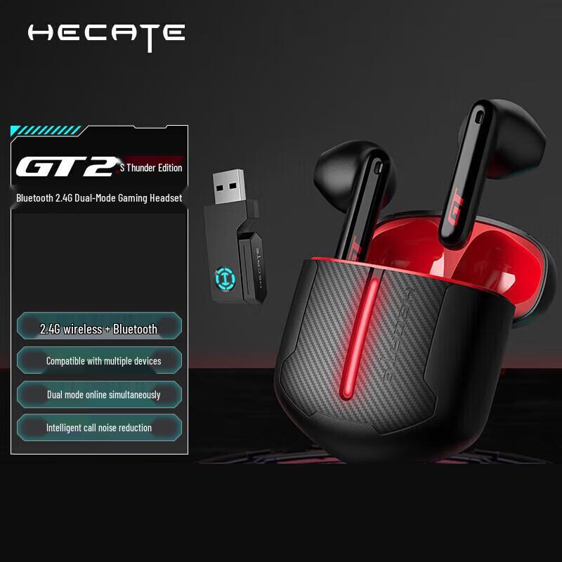 Edifier HECATE GT2S Thunder Edition 2.4G True Wireless Gaming Earbuds
Edifier HECATE GT2S Thunder Edition 2.4G True Wireless Gaming Earbuds