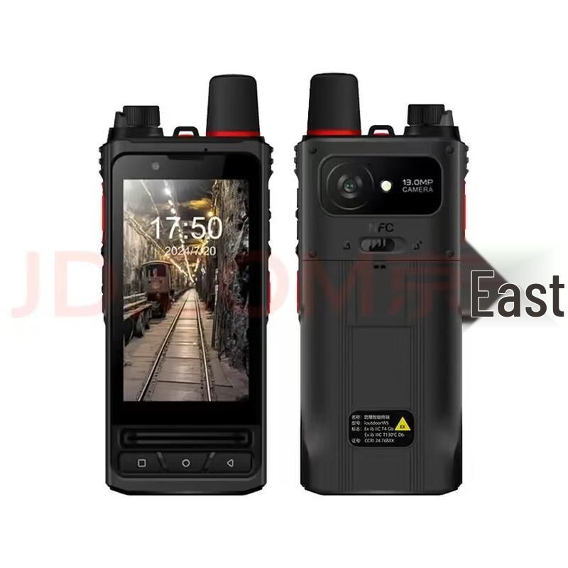 ioutdoor W5 Rugged 4G Walkie-Talkie with Beidou GPS (CN version)
ioutdoor W5 Rugged 4G Walkie-Talkie with Beidou GPS (CN version)