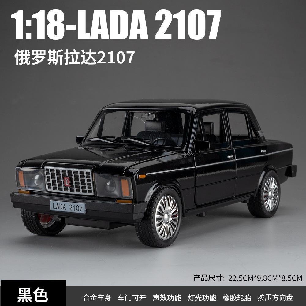 1:18 2017 Lada Classic Car Alloy Car Model Diecast Metal Vehicles Car Model Simulation Sound and Light Collection Kids Toys Gift
1:18 2017 Lada Classic Car Alloy Car Model Diecast Metal Vehicles Car Model Simulation Sound and Light Collection Kids Toys Gift