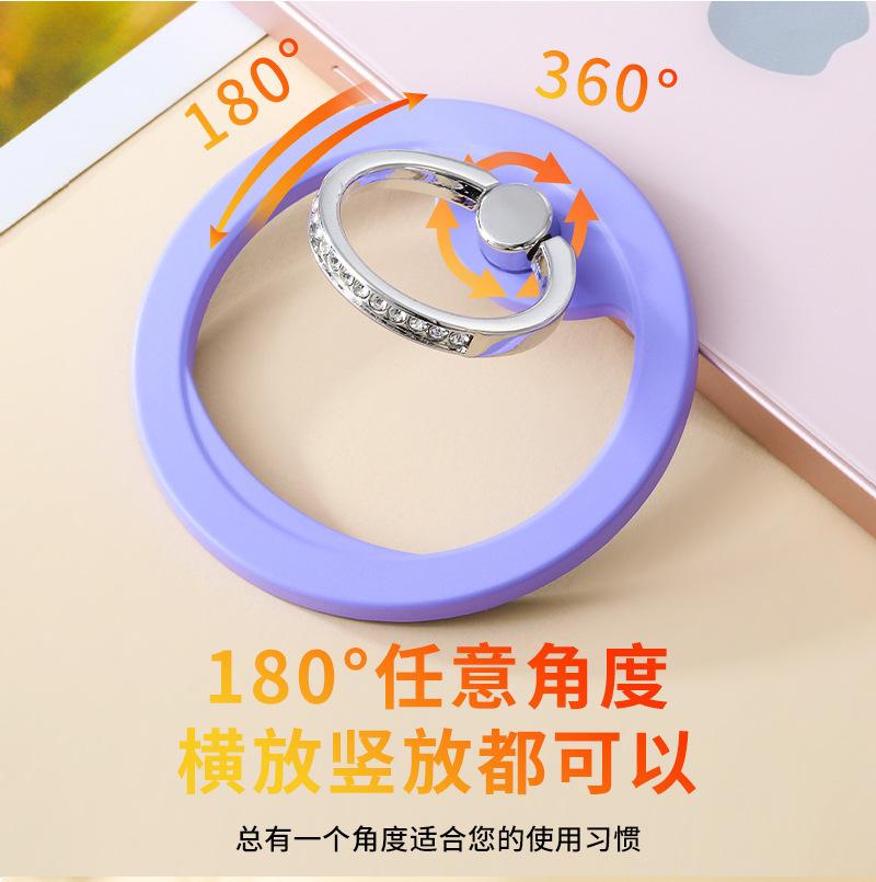 New mobile phone magnetic suction frame bracket Magnetic mobile phone ring charging universal metal diamond ring buckle desktop bracket лавандовий
New mobile phone magnetic suction frame bracket Magnetic mobile phone ring charging universal metal diamond ring buckle desktop bracket лавандовий