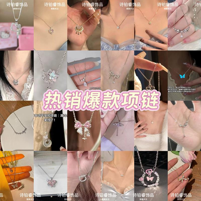 Necklace Welfare Lotus Chinese Butterfly Ping An ins Student Necklace Simple Girlfriend
Necklace Welfare Lotus Chinese Butterfly Ping An ins Student Necklace Simple Girlfriend