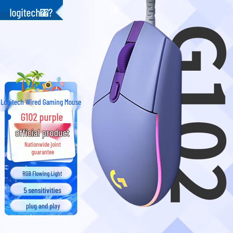 Logitech G102 Wired Gaming Mouse
Logitech G102 Wired Gaming Mouse