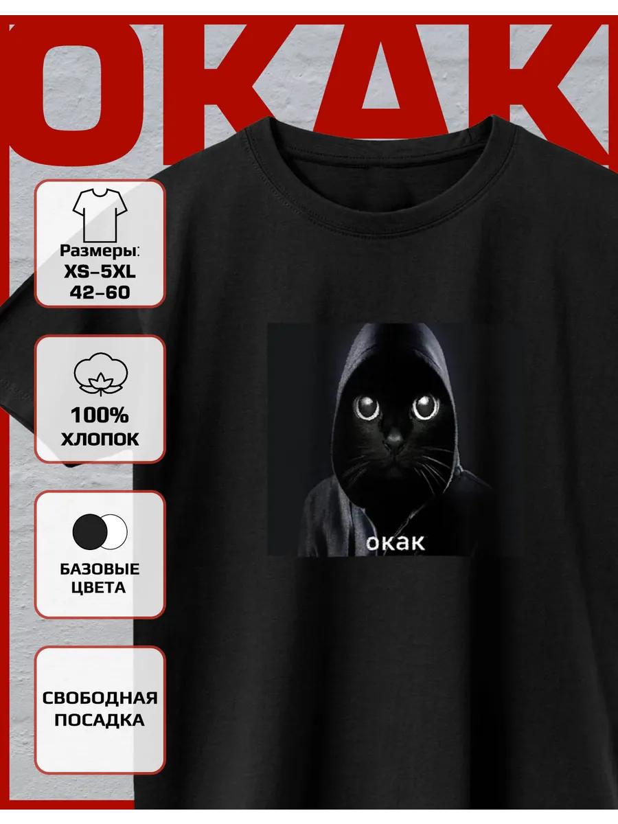 Printed T-shirt Oh how S
Printed T-shirt Oh how S