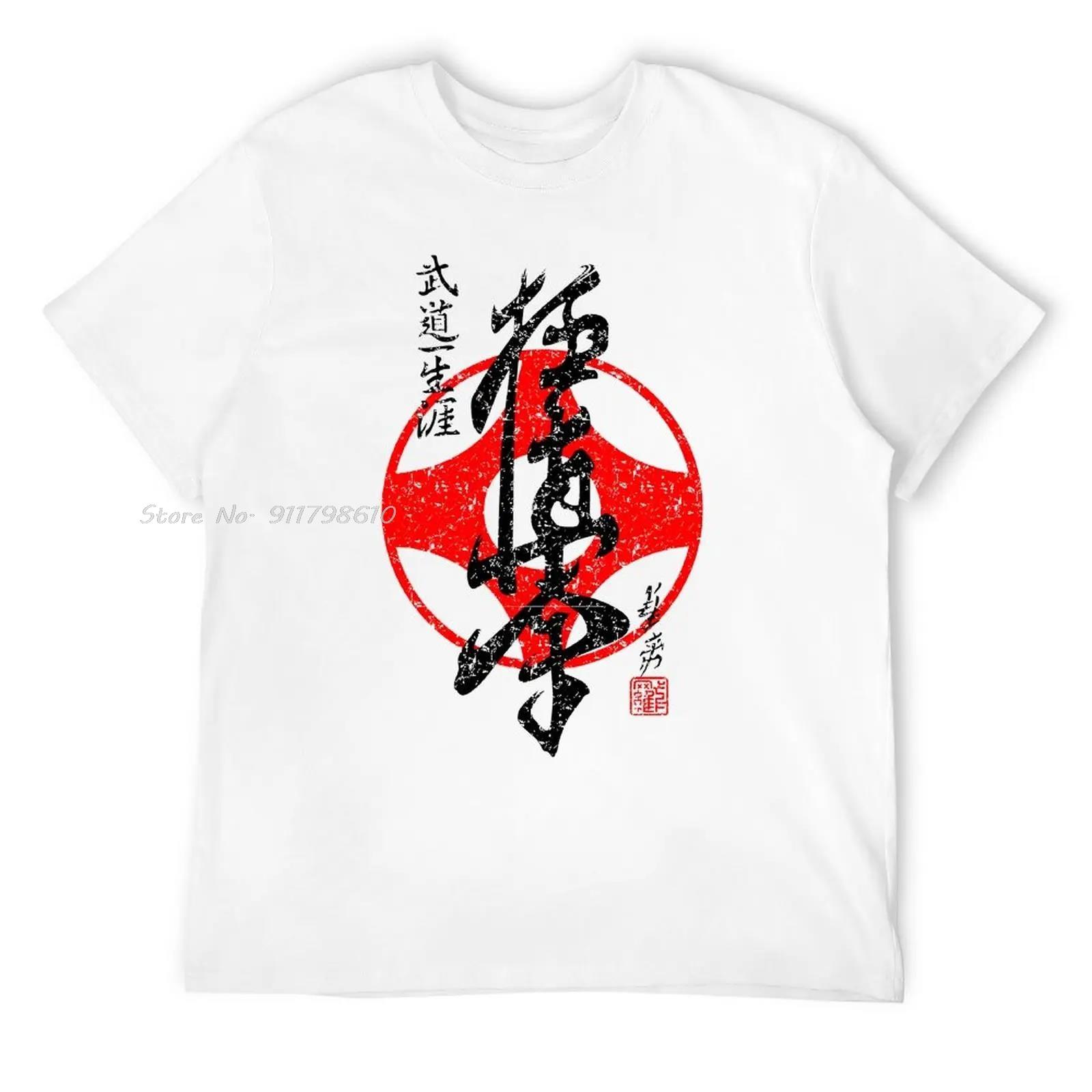 Kyokushinkai Karate Cotton Tshirt Creative Oversized T-shirt Crewneck Move Funny Novelty Fitness Unisex Tops Tees Men s Cloth... S разноцветный
Kyokushinkai Karate Cotton Tshirt Creative Oversized T-shirt Crewneck Move Funny Novelty Fitness Unisex Tops Tees Men s Cloth... S разноцветный