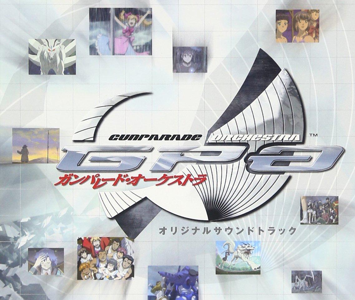 PS2 game original soundtrack Gunparade Orchestra
PS2 game original soundtrack Gunparade Orchestra