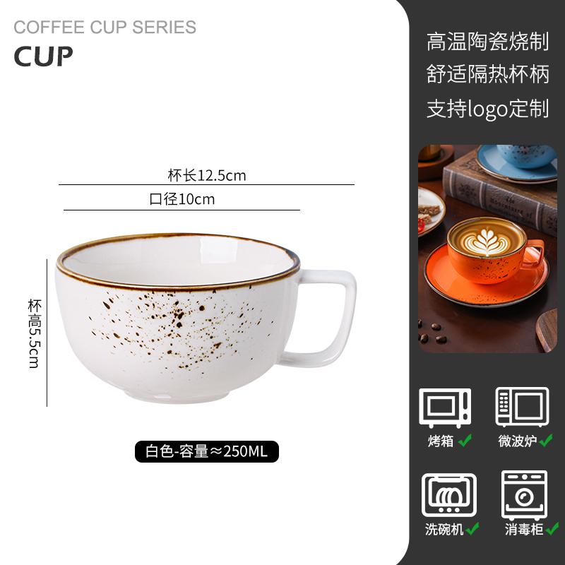 Retro Kiln-effect Ceramic Coffee Cup with Splashed Polka Dots Exquisite Porcelain Teacup Latte Coffee Cup Office Drinking Mug 201-300ml
Retro Kiln-effect Ceramic Coffee Cup with Splashed Polka Dots Exquisite Porcelain Teacup Latte Coffee Cup Office Drinking Mug 201-300ml