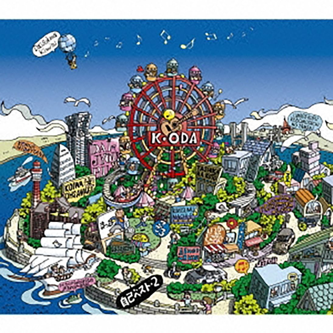 Personal Best-2 - Kazumasa Oda
Personal Best-2 - Kazumasa Oda