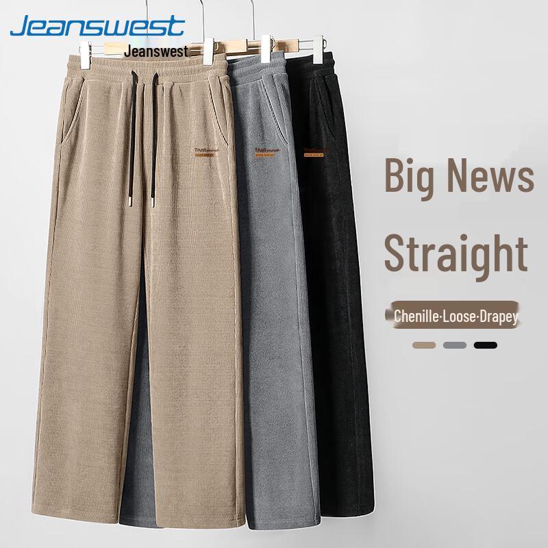 Jeanswest Men s Loose Fit Straight-Leg Casual Pants M
Jeanswest Men s Loose Fit Straight-Leg Casual Pants M