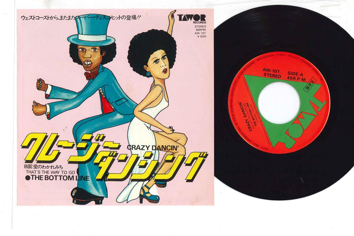 7inch Record BOTTOM LINE - Crazy Dancin / That s The Way To G AW101PROMO TAWOR Japan Soul/Funk Used
7inch Record BOTTOM LINE - Crazy Dancin / That s The Way To G AW101PROMO TAWOR Japan Soul/Funk Used