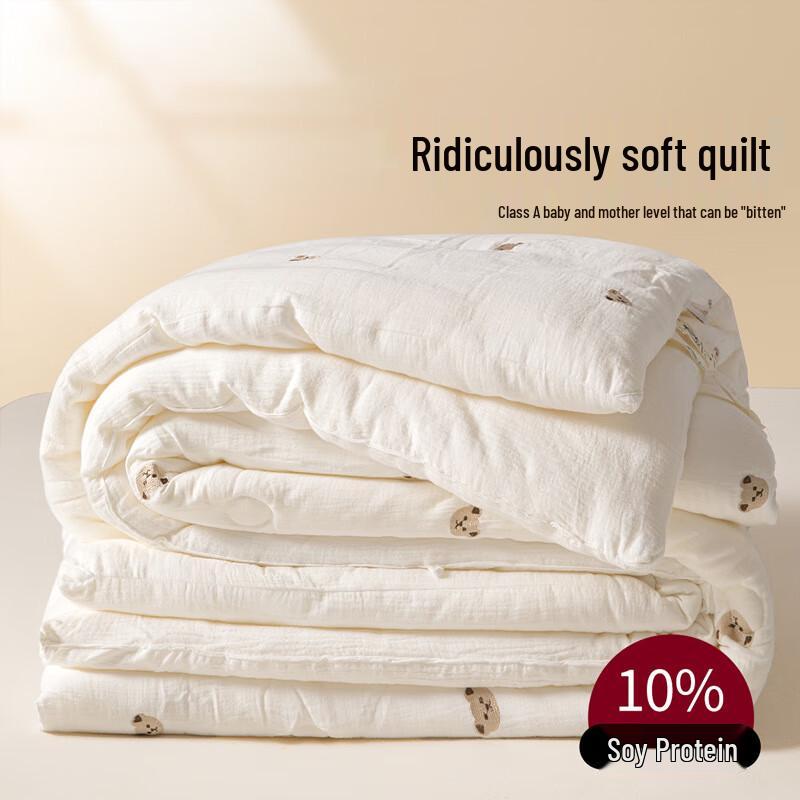Mufanyifei All-Season Soybean Fiber Quilt 150x200cm
Mufanyifei All-Season Soybean Fiber Quilt 150x200cm