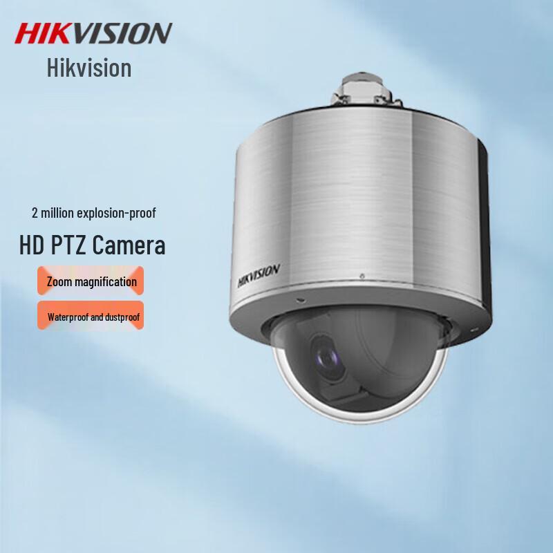 Hikvision 2MP Explosion-Proof PTZ IP Camera CN plug (adapter included)
Hikvision 2MP Explosion-Proof PTZ IP Camera CN plug (adapter included)