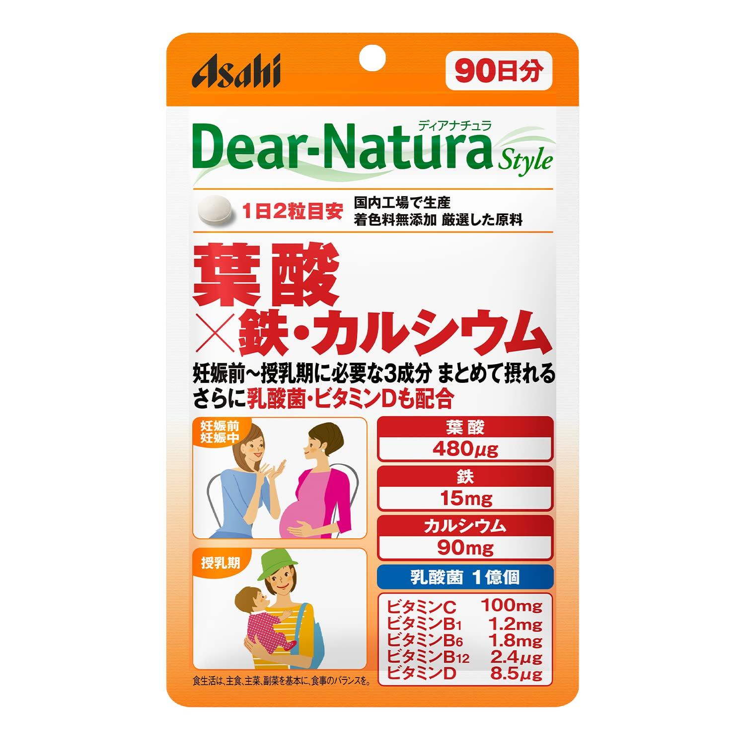 Dear-Natura Folate, Iron & Calcium Supplement, 180 Tablets (90 Days) - Made in Japan, Ideal for Preconception, Pregnancy, Nursing, 2 Tablets/Day
Dear-Natura Folate, Iron & Calcium Supplement, 180 Tablets (90 Days) - Made in Japan, Ideal for Preconception, Pregnancy, Nursing, 2 Tablets/Day