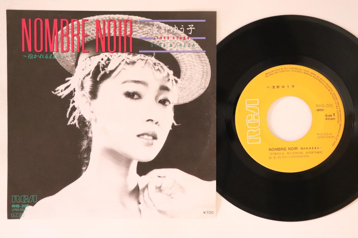 7inch Record YUUKO ASANO - Nombre Noir Idaka reru mama ni / Re RHS205 RCA 1985 Japan Japanese Pop/Rock Used
7inch Record YUUKO ASANO - Nombre Noir Idaka reru mama ni / Re RHS205 RCA 1985 Japan Japanese Pop/Rock Used
