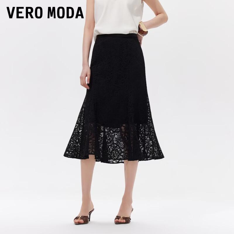 VEROMODA Summer Lace Fishtail Midi Skirt M
VEROMODA Summer Lace Fishtail Midi Skirt M