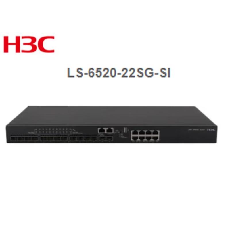 H3C LS-6520-22SG-SI 10 Gigabit Aggregation Switch
H3C LS-6520-22SG-SI 10 Gigabit Aggregation Switch