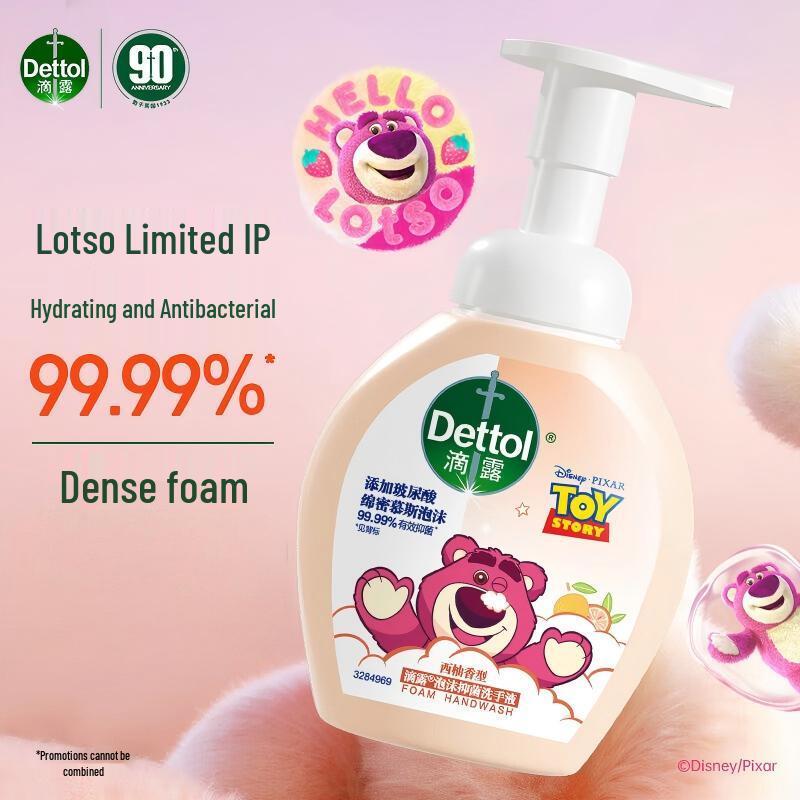 Dettol Foaming Hand Soap - Lotso Limited Edition Grapefruit Scent
Dettol Foaming Hand Soap - Lotso Limited Edition Grapefruit Scent