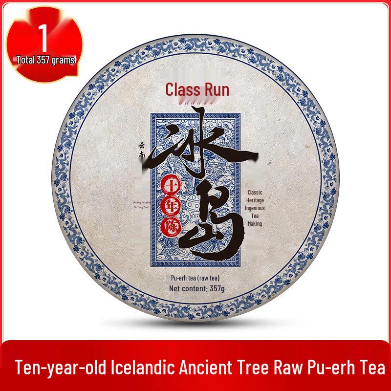 Iceland Yunnan Ancient Tree Pu-erh Tea: Over 10 Years Aged Raw Tea, Seven-Cake Set, Perfect for Personal Enjoyment
Iceland Yunnan Ancient Tree Pu-erh Tea: Over 10 Years Aged Raw Tea, Seven-Cake Set, Perfect for Personal Enjoyment