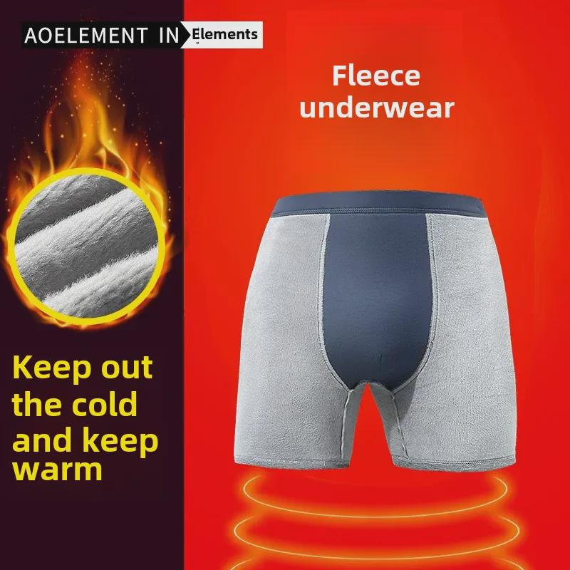 Мужские длинные боксеры Plus Velvet Thermal Anti-Friction для осени и зимы XXXL королевский синий
Мужские длинные боксеры Plus Velvet Thermal Anti-Friction для осени и зимы XXXL королевский синий