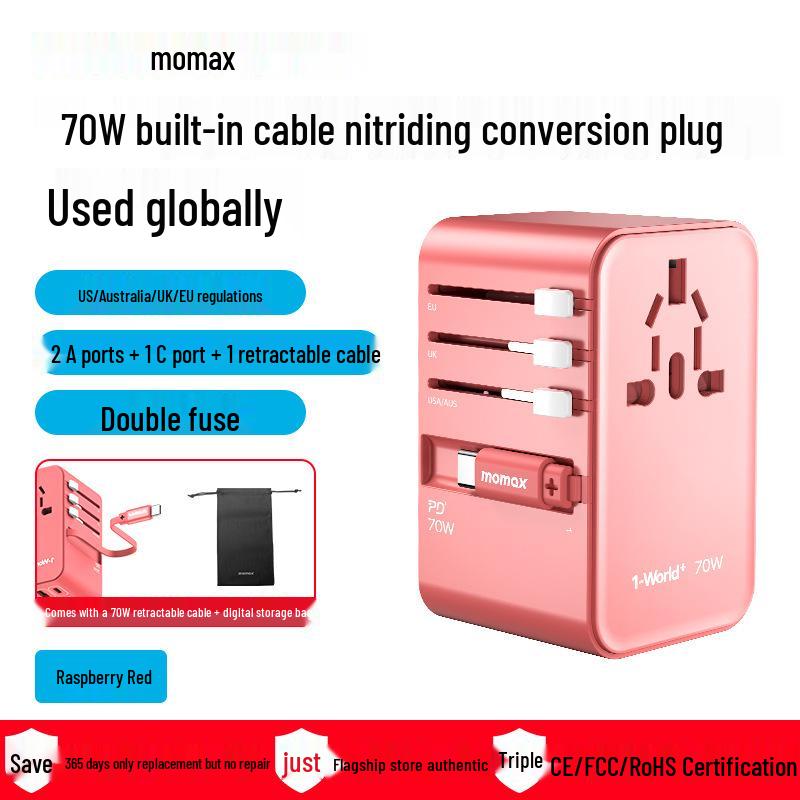 MOMAX 70W GaN Universal Travel Adapter with Built-in Cable & PD Fast Charging Standard
MOMAX 70W GaN Universal Travel Adapter with Built-in Cable & PD Fast Charging Standard