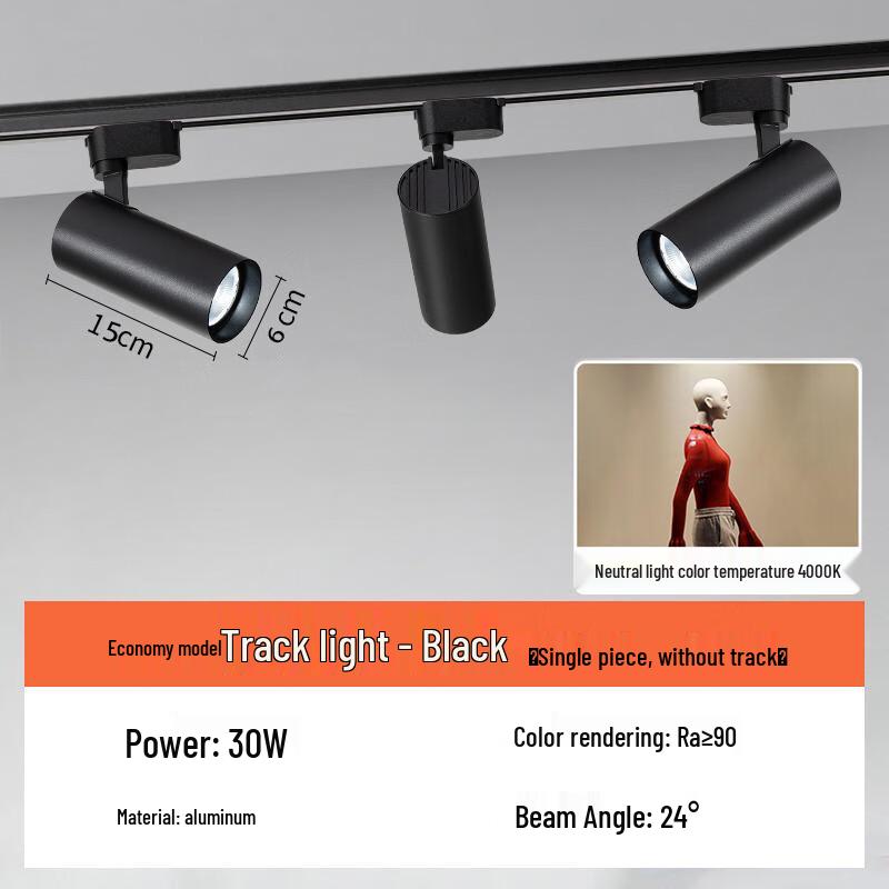 UOSU Economy Surface Mounted LED Track Spotlight
UOSU Economy Surface Mounted LED Track Spotlight