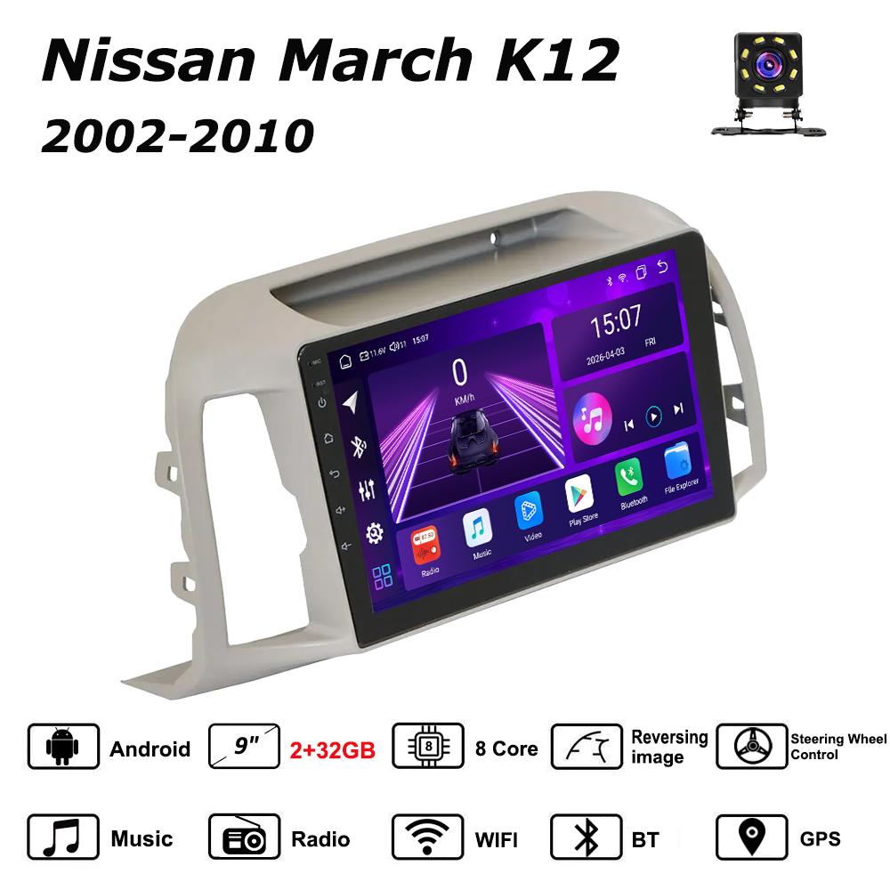 Android Car-Play Car Radio For Nissan March K12 2002-2010 Multimedia Player Head Unit Stereo GPS Navigation BT WIFI,8 CORE ,2+32GB сірий
Android Car-Play Car Radio For Nissan March K12 2002-2010 Multimedia Player Head Unit Stereo GPS Navigation BT WIFI,8 CORE ,2+32GB сірий
