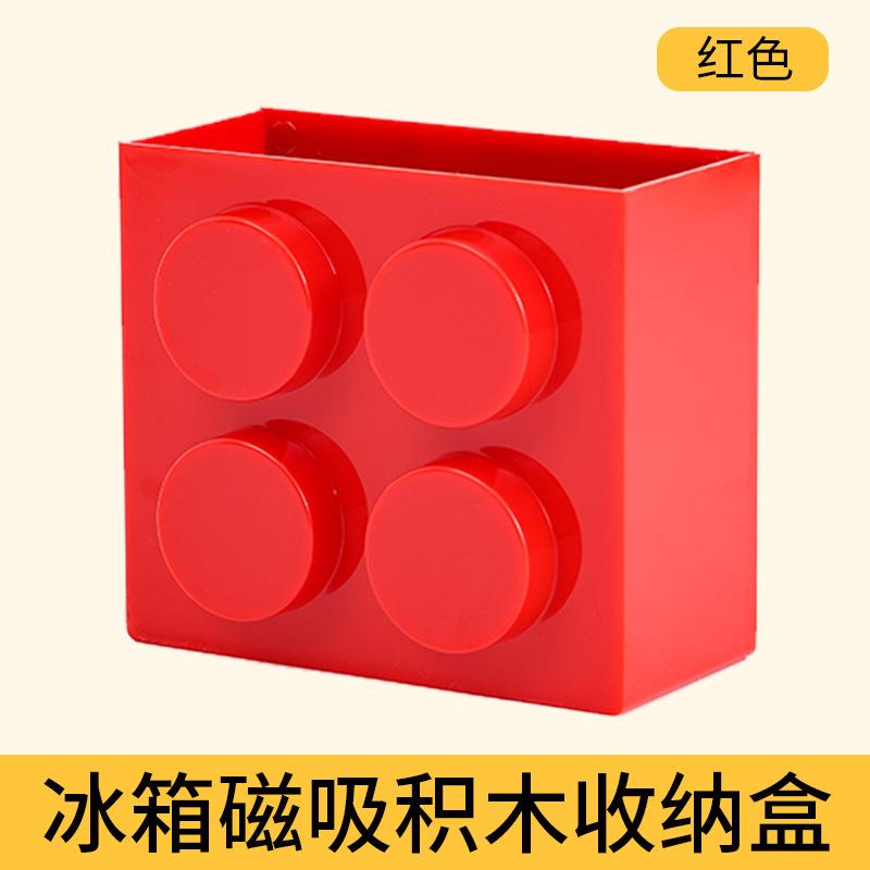 Modern kitchen magnetic absorption box– Colorful Block-Style Shelves, Durable Plastic with Varnished Finish,Perfect as a Gift
Modern kitchen magnetic absorption box– Colorful Block-Style Shelves, Durable Plastic with Varnished Finish,Perfect as a Gift