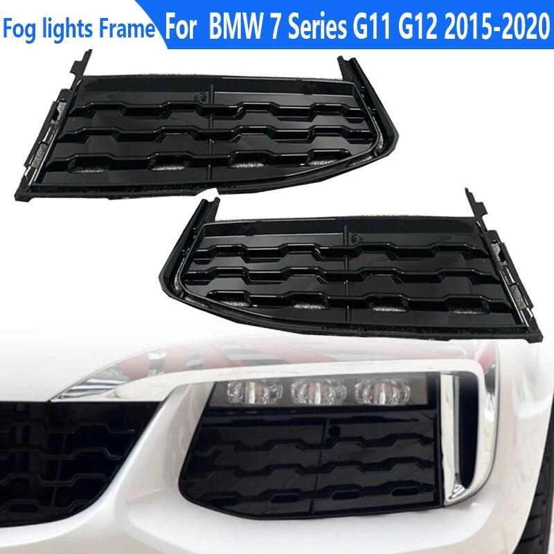 Для BMW 7 серии G11 G12 2015 2016 2017 2018 Передний бампер Боковая решетка Противотуманная фара Крышка 51118092157 51118092158 Left
Для BMW 7 серии G11 G12 2015 2016 2017 2018 Передний бампер Боковая решетка Противотуманная фара Крышка 51118092157 51118092158 Left