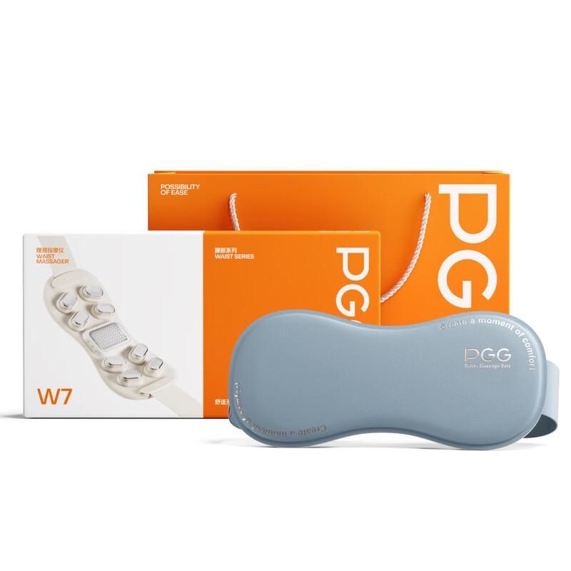 PGG W7 Smart Portable Heated Waist Massager
PGG W7 Smart Portable Heated Waist Massager