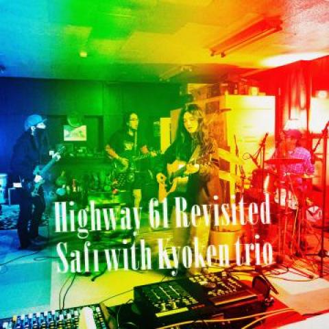 7-дюймовая пластинка SAFI, CRAZY TRIO - Highway 61 Revisited (Боб Дилан) / SBR028 Spike Bar Joint 2021 Япония Регги, Ска и Даб
7-дюймовая пластинка SAFI, CRAZY TRIO - Highway 61 Revisited (Боб Дилан) / SBR028 Spike Bar Joint 2021 Япония Регги, Ска и Даб