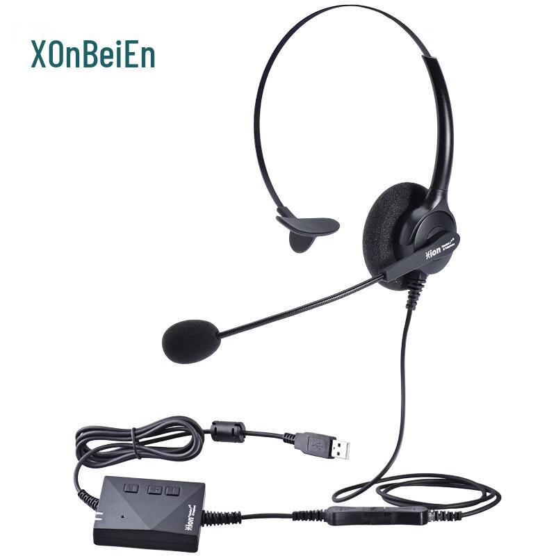 HION FOR680+B9 USB Call Center Headset (CN version)
HION FOR680+B9 USB Call Center Headset (CN version)