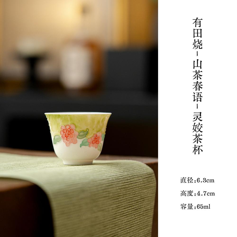 2pc/lot Hand-painted Camellia Teacup Vintage Tea Bowl Cute Cup Tea-tasting Smelling Cup Chazhan Master Cups Drinkware 65ml As Your Choose
2pc/lot Hand-painted Camellia Teacup Vintage Tea Bowl Cute Cup Tea-tasting Smelling Cup Chazhan Master Cups Drinkware 65ml As Your Choose