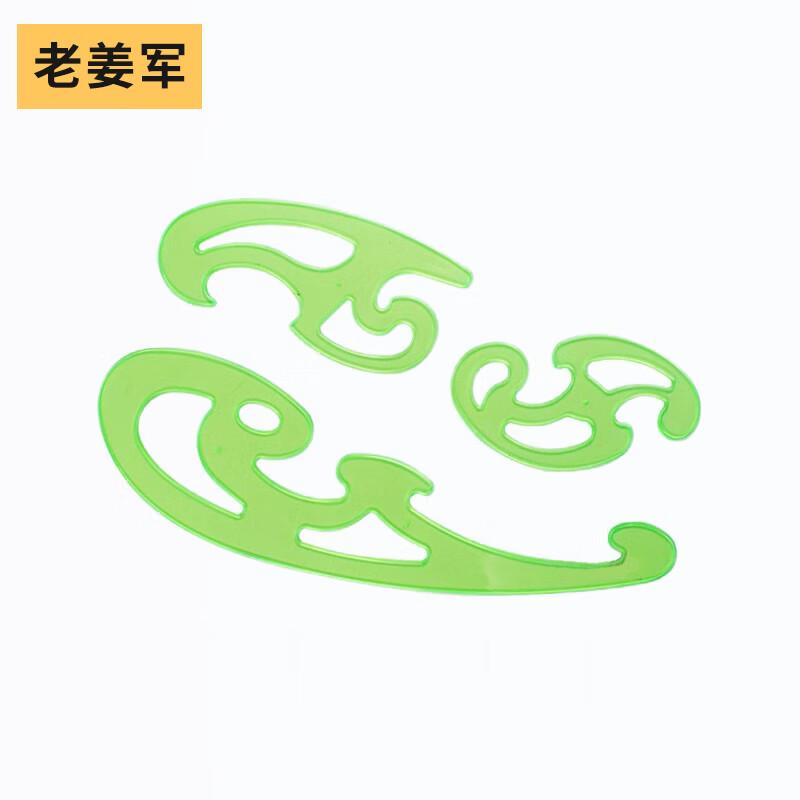 Professional Curve Ruler Template Set
Professional Curve Ruler Template Set