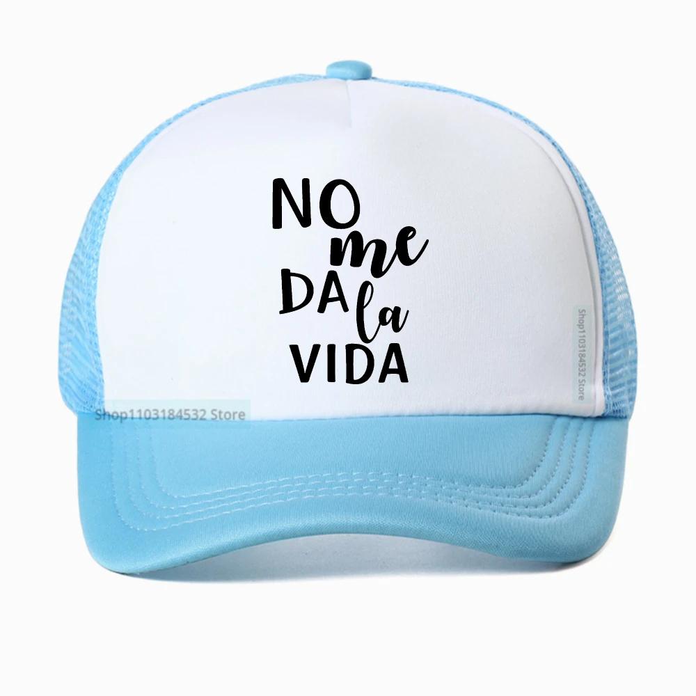 It Doesnt Give Me Life letter Print Ladies baseball cap fashion Casual outdoor mesh trucker hat adjustable snapback hat Adjustable
It Doesnt Give Me Life letter Print Ladies baseball cap fashion Casual outdoor mesh trucker hat adjustable snapback hat Adjustable