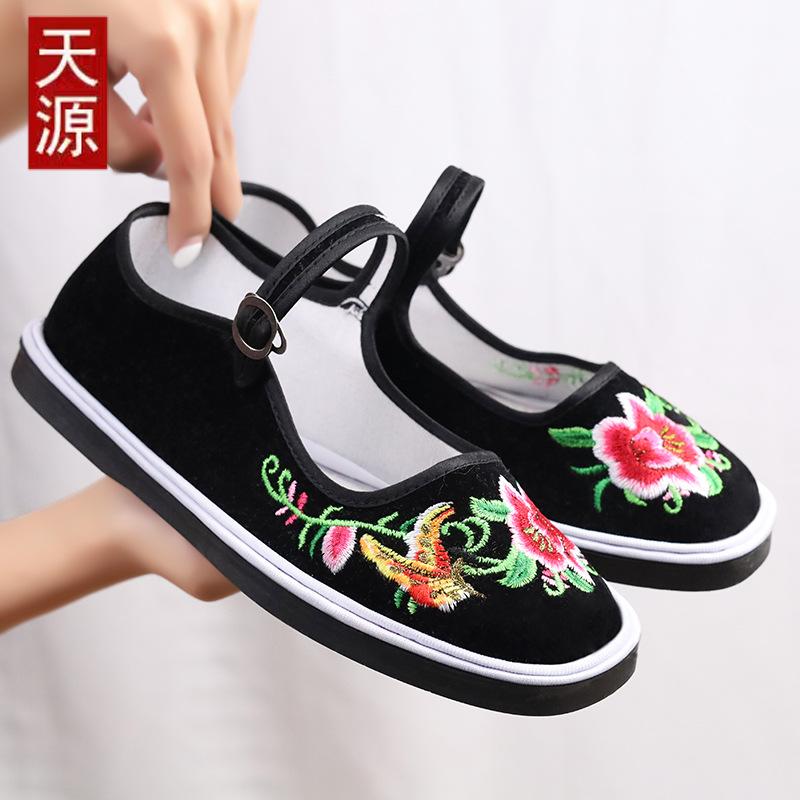 Новые и старые ******* тканевые туфли в ****** ** 22, вышитые туфли ручной работы, женские вышитые туфли на плоской подошве, ручной работы из ткани с 34
Новые и старые ******* тканевые туфли в ****** ** 22, вышитые туфли ручной работы, женские вышитые туфли на плоской подошве, ручной работы из ткани с 34