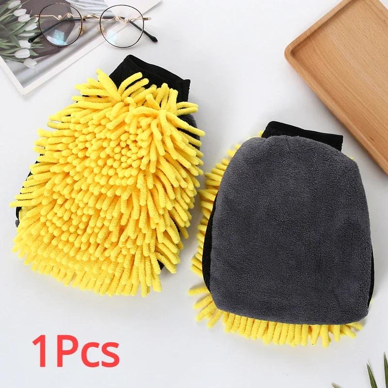 1/2pcs Car Wash Gloves Waterproof Microfibre Chenille Gloves Double Sided Soft Cleaning Gloves Car Care Car Body Detailing Tools
1/2pcs Car Wash Gloves Waterproof Microfibre Chenille Gloves Double Sided Soft Cleaning Gloves Car Care Car Body Detailing Tools