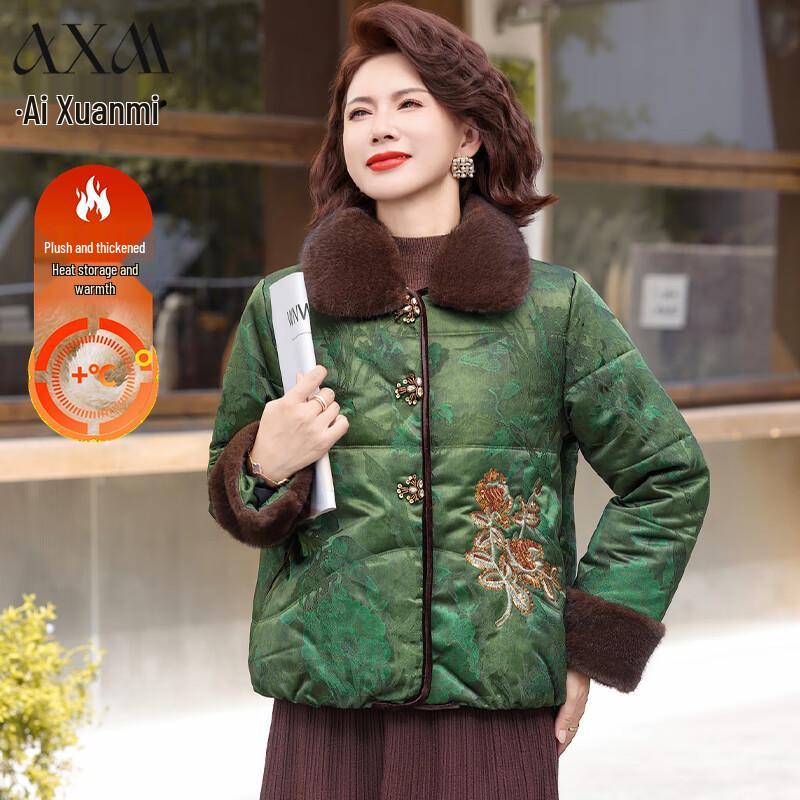AIXUANMI Mid-Aged Women s Thickened Padded Winter Coat XL
AIXUANMI Mid-Aged Women s Thickened Padded Winter Coat XL