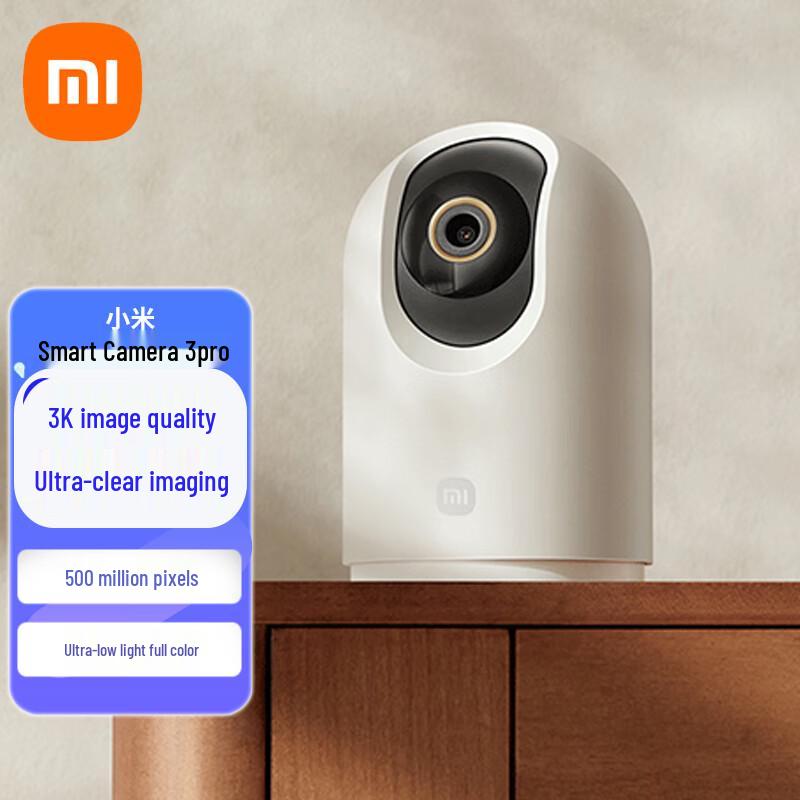 Xiaomi Smart Camera 3 Pro PTZ Edition (CN version)
Xiaomi Smart Camera 3 Pro PTZ Edition (CN version)