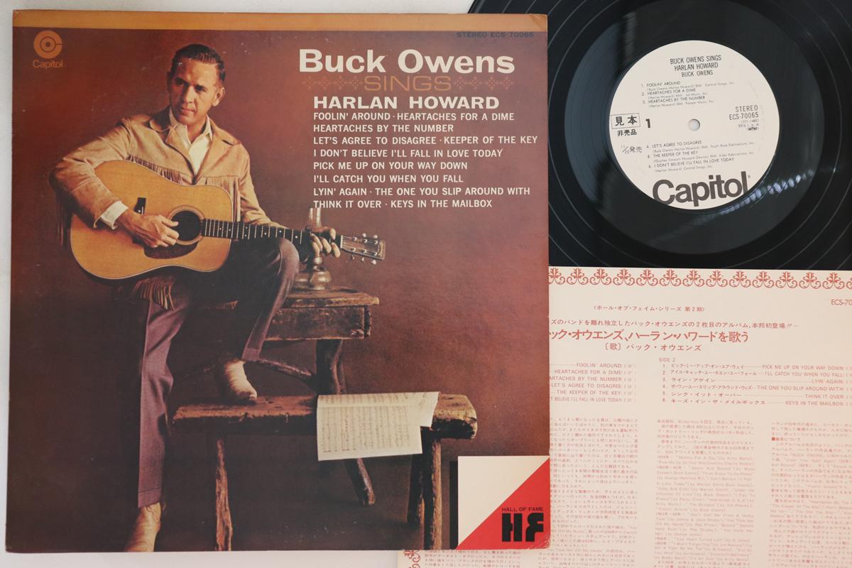 LP Record BUCK OWENS - Buck Owens Sings Harlan Howard ECS70065PROMO CAPITOL Japan Country Used
LP Record BUCK OWENS - Buck Owens Sings Harlan Howard ECS70065PROMO CAPITOL Japan Country Used