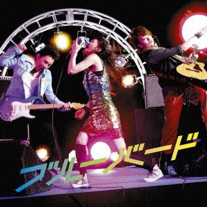 CD IKIMONOGAKARI Bluebird ESCL3083 Epic 2008 Japan Rock Used
CD IKIMONOGAKARI Bluebird ESCL3083 Epic 2008 Japan Rock Used