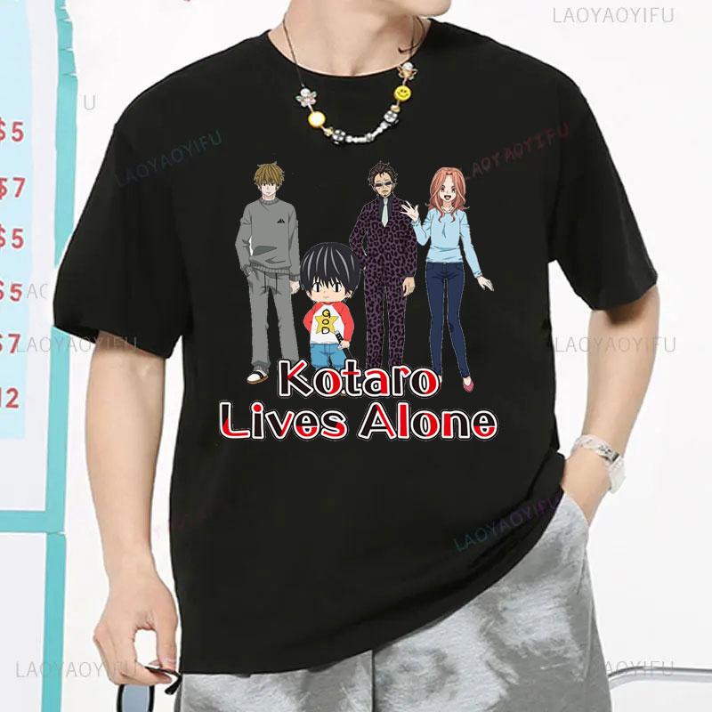 Japanese Kotaro Lives Alone Anime Shirt Fashion Popular Novelty Trend Graphic T Shirts Unique Casual Kawaii Camisetas Gifts Tee S разноцветный
Japanese Kotaro Lives Alone Anime Shirt Fashion Popular Novelty Trend Graphic T Shirts Unique Casual Kawaii Camisetas Gifts Tee S разноцветный