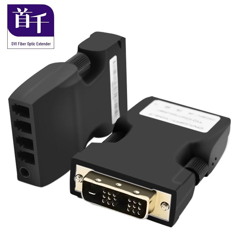 SHOCHAN DVI HDMI Fiber Optic Extender
SHOCHAN DVI HDMI Fiber Optic Extender