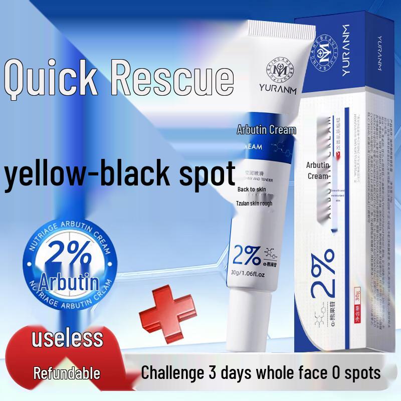 BAILUHUI Arbutin Brightening & Moisturizing Cream
BAILUHUI Arbutin Brightening & Moisturizing Cream