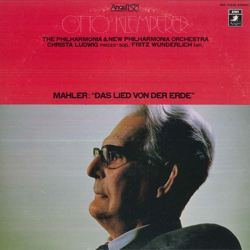 LP Record CHRISTA LUDWIG FRITZ WUNDERLICH O Mahler Das Lied Von Der Erde EAC70226 ANGEL Japan Classical
LP Record CHRISTA LUDWIG FRITZ WUNDERLICH O Mahler Das Lied Von Der Erde EAC70226 ANGEL Japan Classical