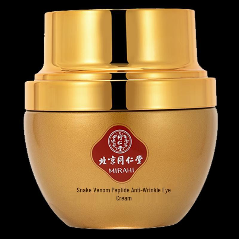 Tong Ren Tang Eye Care Essentials
Tong Ren Tang Eye Care Essentials
