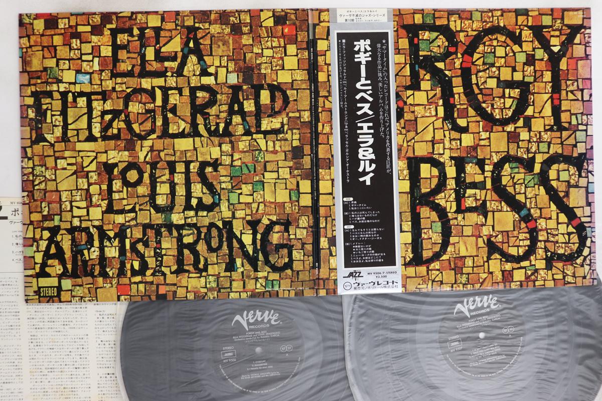 LP Пластинка ЭЛЛА ФИТЦДЖЕРАЛЬД, ЛУИ АРМСТРОНГ - Порги и Бесс MV950607 VERVE 1980 Япония Оби Джаз Б/У
LP Пластинка ЭЛЛА ФИТЦДЖЕРАЛЬД, ЛУИ АРМСТРОНГ - Порги и Бесс MV950607 VERVE 1980 Япония Оби Джаз Б/У