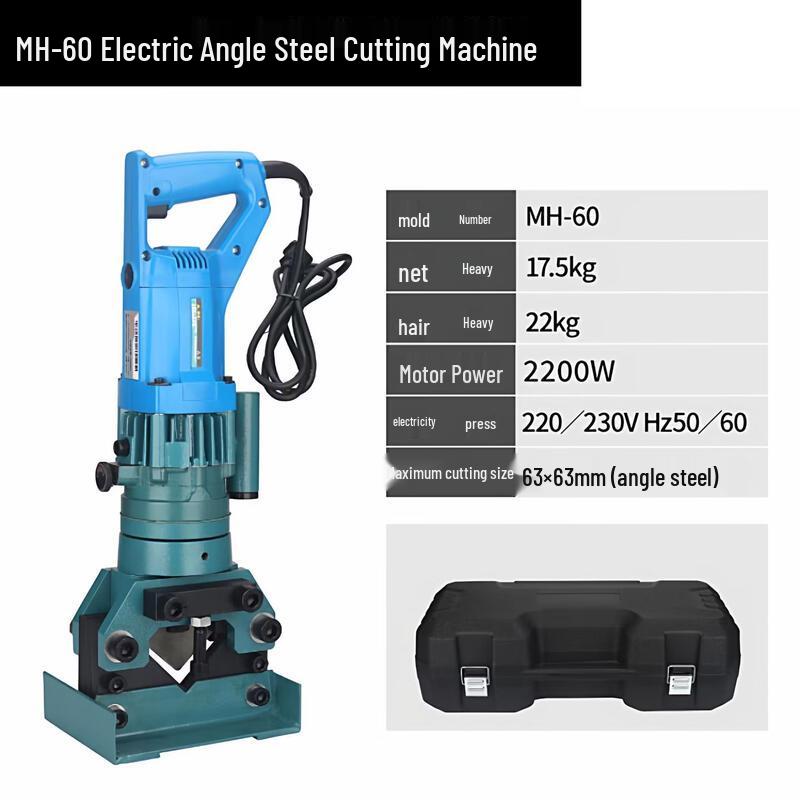 JingLian Handheld Electric Punching and Angle Steel Cutting Machine CN plug (adapter included)
JingLian Handheld Electric Punching and Angle Steel Cutting Machine CN plug (adapter included)