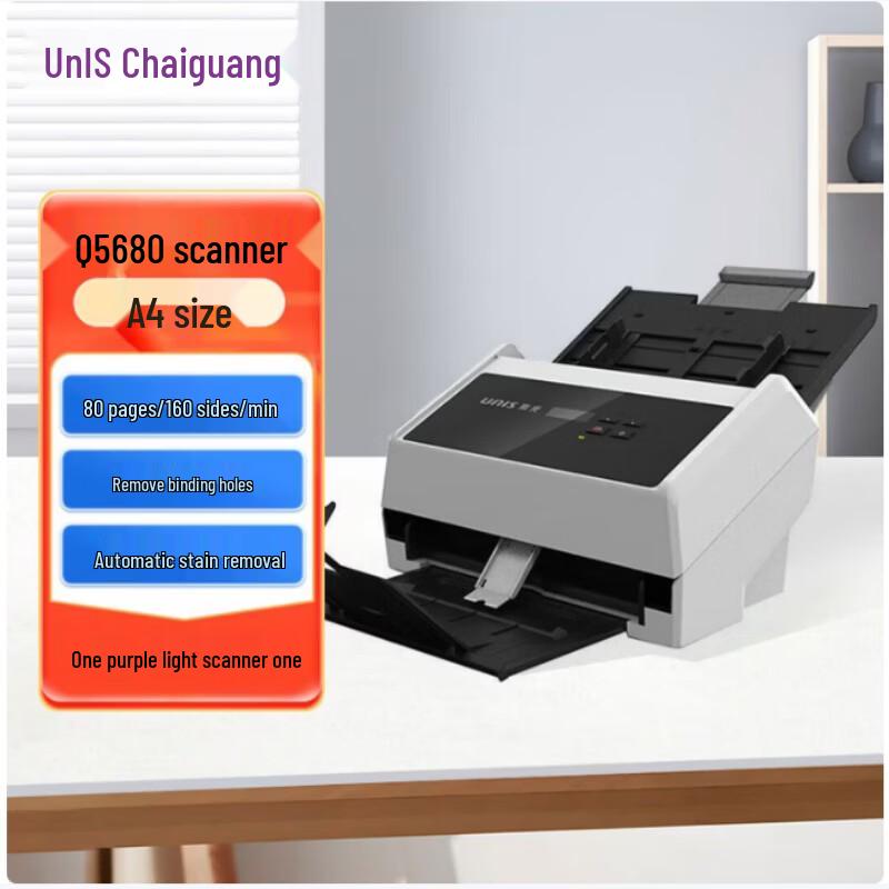 Ziguang Q5680 A4 High-Speed Duplex ADF Scanner CN plug (adapter included)
Ziguang Q5680 A4 High-Speed Duplex ADF Scanner CN plug (adapter included)