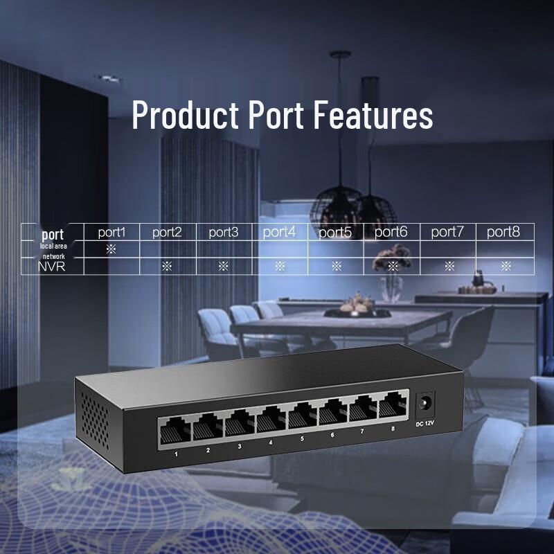 H3C 8-Port Gigabit Unmanaged Surveillance Switch
H3C 8-Port Gigabit Unmanaged Surveillance Switch