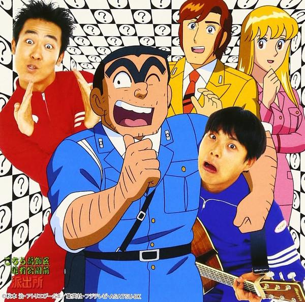 CD TETSU & TOMO - NANDEDARO-KOCHIKAME VERSION PCCA80015 Pony Canyon 2003 Japan Pop Used
CD TETSU & TOMO - NANDEDARO-KOCHIKAME VERSION PCCA80015 Pony Canyon 2003 Japan Pop Used