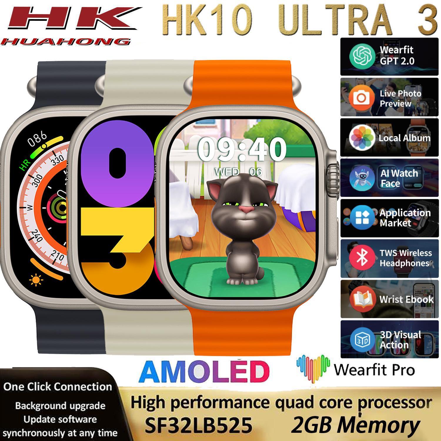 HK10 ULTRA 3 AMOLED Smart Watch Ultra 2GB Always-on Display Sports Fitness Tracker Bluetooth Call Women Men Smartwatch
HK10 ULTRA 3 AMOLED Smart Watch Ultra 2GB Always-on Display Sports Fitness Tracker Bluetooth Call Women Men Smartwatch